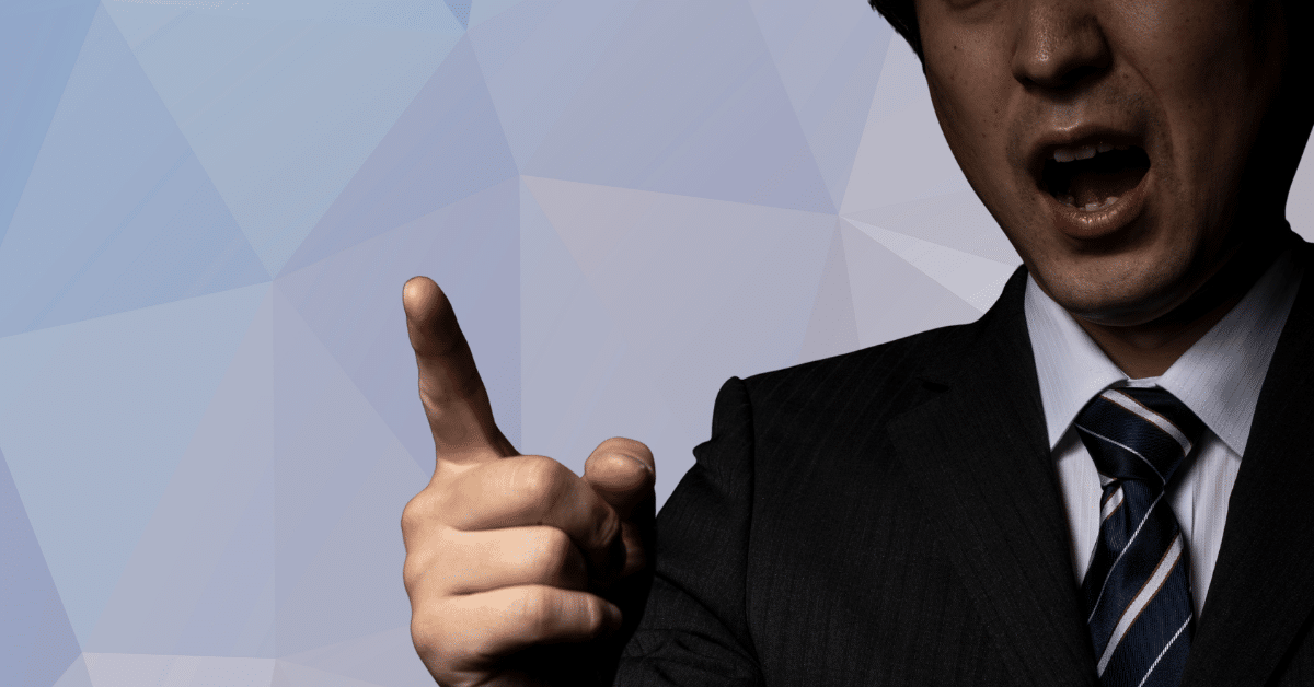 Power Imbalances at Work: How Abuse of Authority Leads to Misconduct